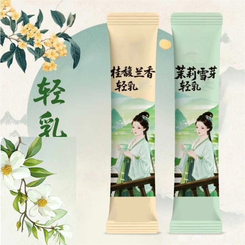 Herbal Wellness Tea - 10개입X20g/박스 천연 프리미엄 금목향 향기 자스민