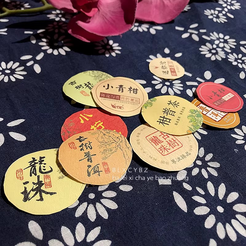30가지 종류의 슈 생차 푸얼 소형 차 케이크 라벨 원 - Herbal Wellness Tea 리뷰 및 가격
