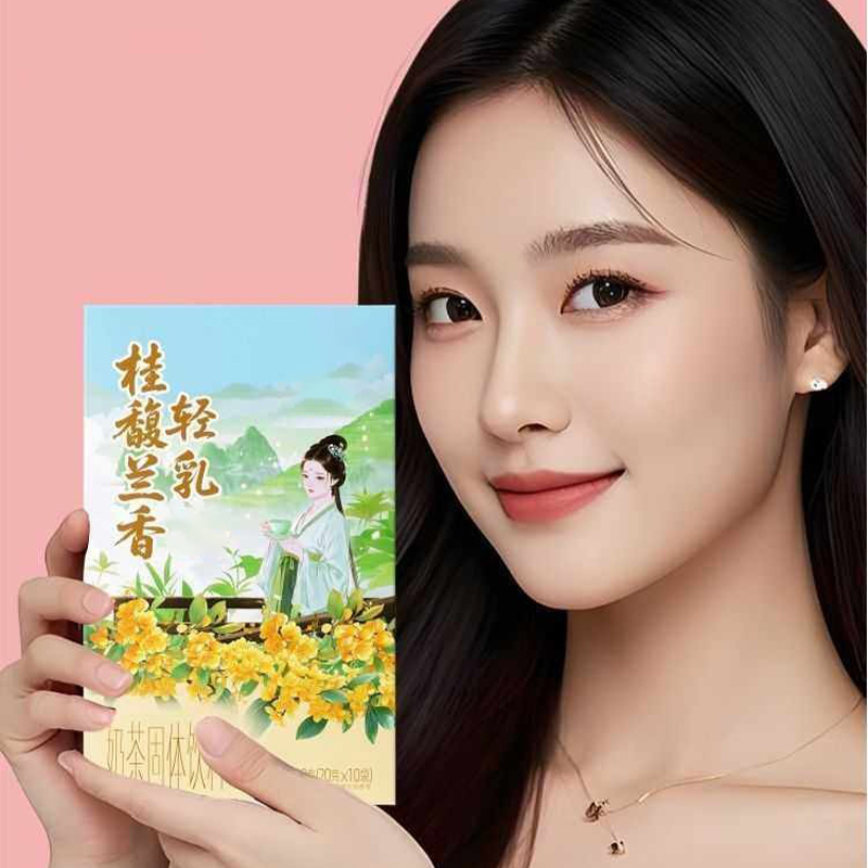 10개입X20g/박스 천연 프리미엄 금목향 향기 자스민 - Herbal Wellness Tea 리뷰 및 가격