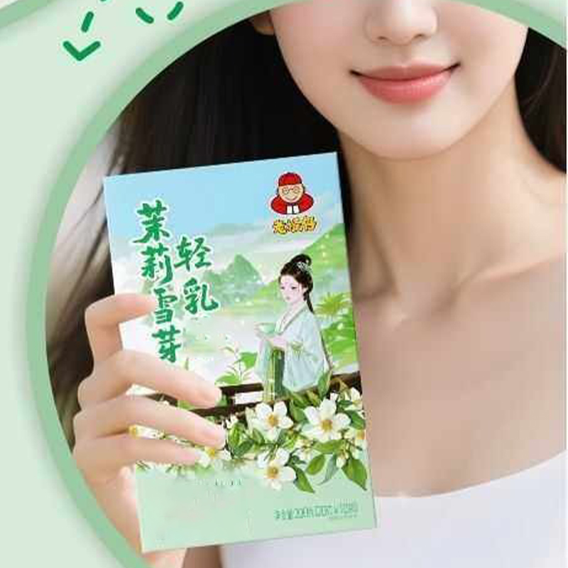 10개입X20g/박스 천연 프리미엄 금목향 향기 자스민 - Herbal Wellness Tea 리뷰 및 가격